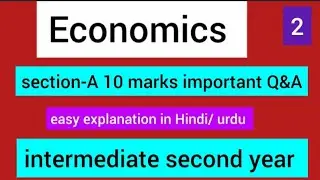 Economics  intermediate second year  section-A  10  marks Q&A easy explanation  ( Hindi)