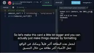 2.27  List Slicing
