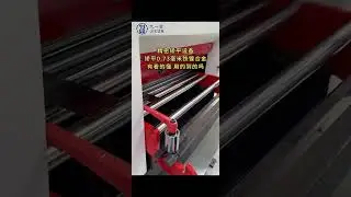 Nickel-titanium alloy leveling equipment #leveling #machine #shorts