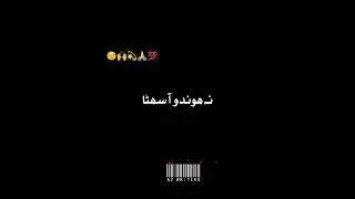 Sindhi Sad Poetry | Whatsapp Status | Black screen video status | TikTok Treding | Sindhi sad shairi