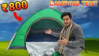 ₹800 में Camping Tent Unboxing ⛺ | Cheap Camping Setup Review