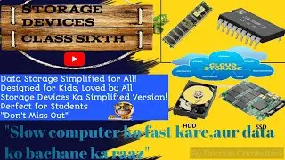 Data Safe कैसे रखें? 🔒 | Storage Devices की Ultimate Guide | मेमोरी के प्रकार