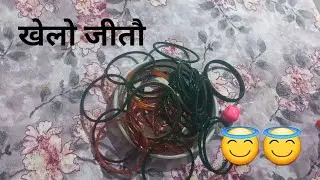 Lucky kitty party game// चूड़ी से स्पेशल गेम// ladies Kitty game// fun with masti 🤣🤣