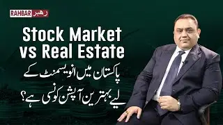 Stock Exchange VS Real Estate - Investment in Sock Market is best or to buy Properties - Rahbar TV