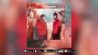 13Kai (feat. kid melt) - Манекен