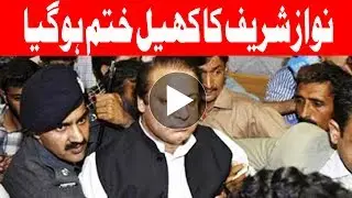 BREAKING -The Supreme Court of Pakistan has disqualified Prime Minister Nawaz Sharif