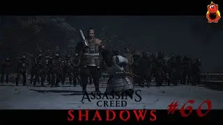 Assassin’s Creed: Shadows Gameplay 60 Way of the Bo, A Long Lost Key, The Regalia & A Sour Defeat