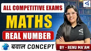 Real Numbers | Basics to Advanced | Definition & Examples | Banking Exams #airGurukul | Renu Ma&rsquo;am