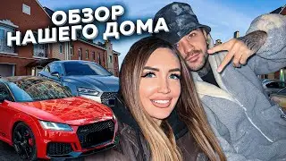 Наш ДОМ. Vika Trap и Mikzzz. Полный ОБЗОР.