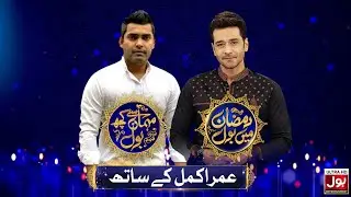 Umar Akmal Special Guest | Umar Akmal Latest Interview | Faysal Quraishi Show | Mehman Se Kuch BOL