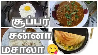 தமிழில் 💕 Dinner recipe + The Indus valley cast iron dosa tawa unboxing | Tamil Vlog