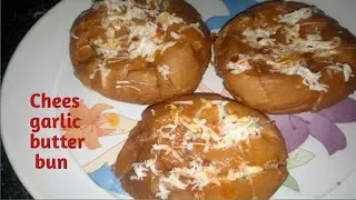 5 minute tea time snack recipe / chees garlic butter bun recipe / by Indian A1 Cooking 👌