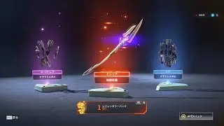 【Apex Legends】最速でスカイピアサー全色使ってみた‼