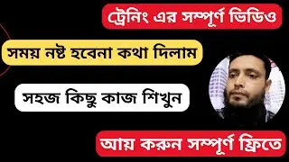 😍 Upwork Tutorial in Bangla 😍 How To Get Your First Job On Upwork 2022 😍 Part 19 @okdigitalconsultant