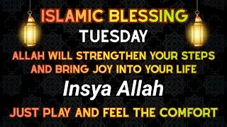 Dua for Any Problem | A Powerful Islamic Prayer for Peace & Relief