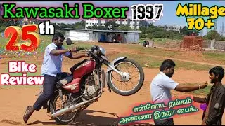 1997 Model Kawasaki 🔥 Boxer Old Bike Review