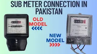 Sub meter connection in pakistani | Sub Meter Connection Ka Asaan Tareeqa | Step by Step Guide.