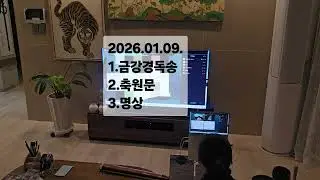  (좋은 습관 길들이기 프로젝트)     #relaxing  #Meditation #zen