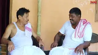 মোৰ ছোৱালী