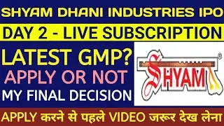Shyam Dhani Industries IPO🔴Shyam Dhani IPO Review🔴Shyam Dhani IPO Gmp🔴Shyam Dhani Industries IPO Gmp