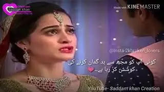 Very sad dialogue WhatsApp status __ Pakistani drama dialogue __ emotional dialogue heart broken ( 1