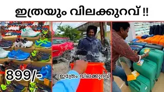 BRONCO SHOP | Aluva 