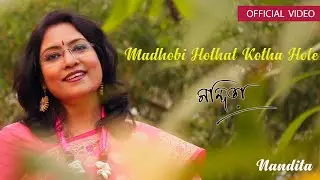 Rabindrasangeet | Madhobi Hothat Kotha Hote | Nandita | Amit Banerjee | OFFICIAL VIDEO