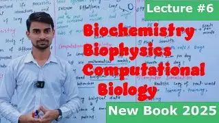 Relation of biology with other sciences|9th class new book 2025|Biochemistry|Biophysics|comp Biology