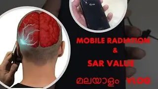 Mobile Radiation | SAR Explained in Malayalam