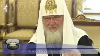 Catholicos of All Armenians Met With the Patriarch of Moscow and All Russia