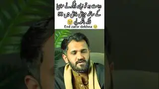 Rajab family | Dost ho to aise 🥹| Rajab family rocks #family #rajab #trending