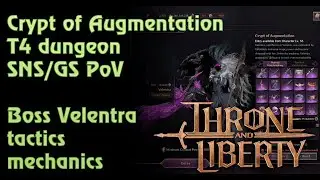 Crypt of Augmentation. Velentra (T4 SNS\GS PoV). Велентра, тактика и механики