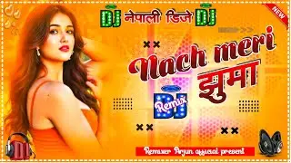 Nach Meri Jhuma Remix || Nepali DJ song 2082 || Chakra bam Nepali song || Remixer Arjun official