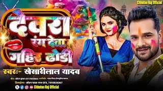 Balamua ke balam new poster plp file | holi ka poster plp file | holi ka poster kaise banaye plp