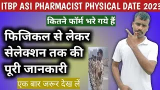 ITBP ASI PHARMACIST PHYSICAL DATE 2023 || itbp ASI PHARMACIST admit card 2023 || itbp physical date