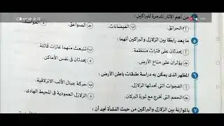 حل وفهم نموذج(١)  لغةعربية من بنك أسئلة كتاب الامتحان2022 ٣ث الأستاذ محمد منصور