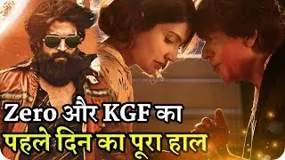Zero vs KGF || First Day Box Office Collection || Shahrukh Khan || Yash