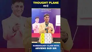Thought Plane I Birth Chart I Loshugrid I Numerology I Arviend Sud I #shortsfeed