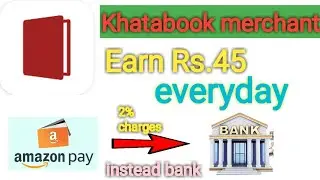 how to create Khata book Merchant ! Earn rs.45 daily ! Amazon to Bank transfer only 2% charges