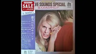 Stanley Barkley And Imperial Sound Orchestra - C. C. Rider (Japanese Psych Funk)