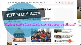 Whether Review Petition has filed or not? | TET mandatory for class I-VIII teachers | Supreme Court