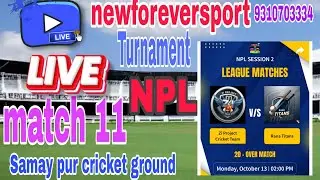 1st innings Rana Titans vs Zi Project Cricket Team Academy Live Cricket Match | NPL SESSION