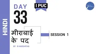 DAY 33 | HINDI | I PUC | MEERA BAI KE PAD | L1