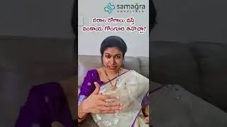 🍽️ Should You Restrict Certain Foods When Taking English Medicines? | Dr. Neeraja Explains