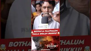 Yeathu 😳 Phoenix Public Review | Phoenix Review | Phoenix Movie Review | Surya VJS | Anl Arasu