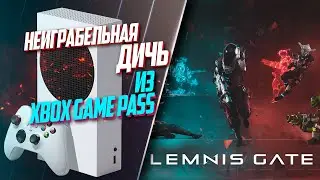Lemnis Gate Xbox Series S 60FPS НОВИНКА ИЗ XBOX GAME PASS