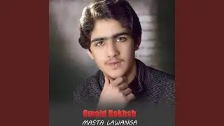 Masta Lawanga