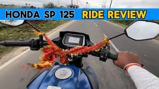 Honda SP125 Real Ride Review &ndash; Mileage, Power, Comfort | 2025 Model | #supergears #honda 