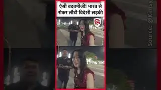 South Korean Tourist India आई घूमने, लोगों की ऐसी हरकत कि रो पड़ी | Kimsy Urachoego | Tourist Scam