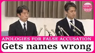 Police and prosecution apologize for wrong accusations but get names wrong